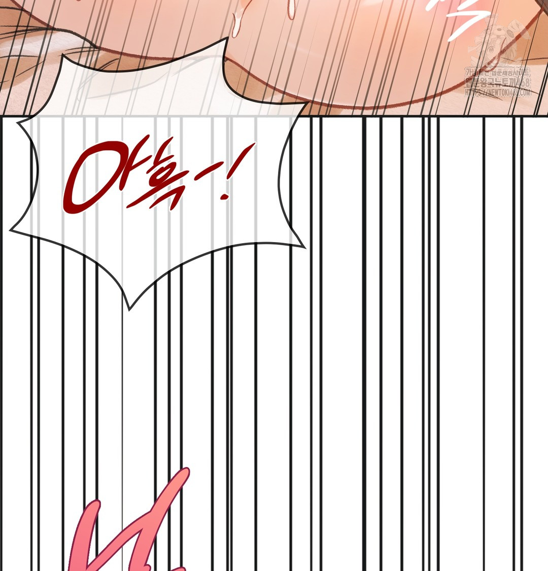 Slave Diary Raw - Chapter 12 Page 45