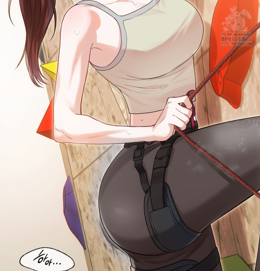 Slave Diary Raw - Chapter 13 Page 6