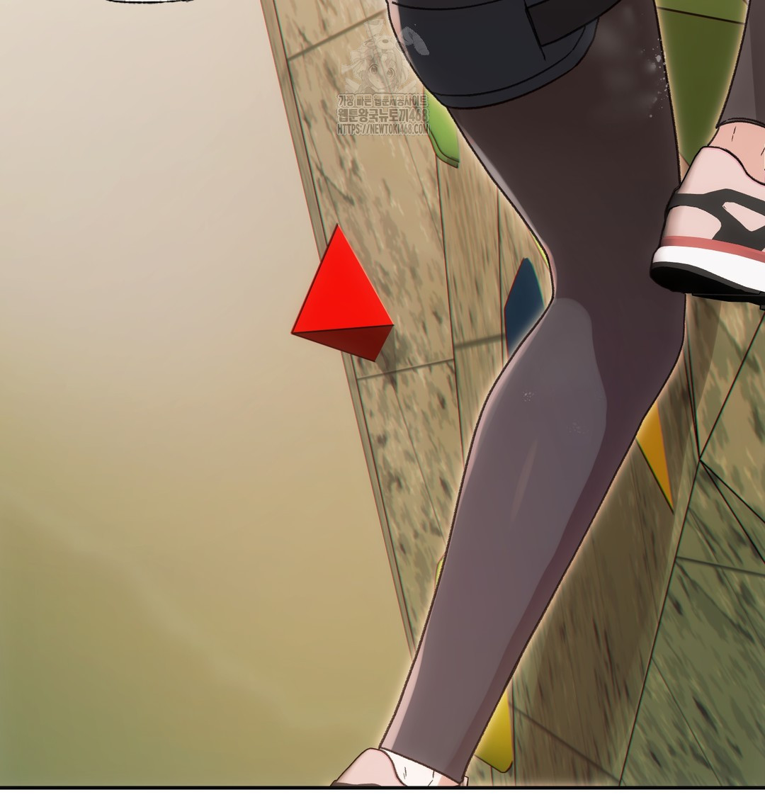 Slave Diary Raw - Chapter 13 Page 7