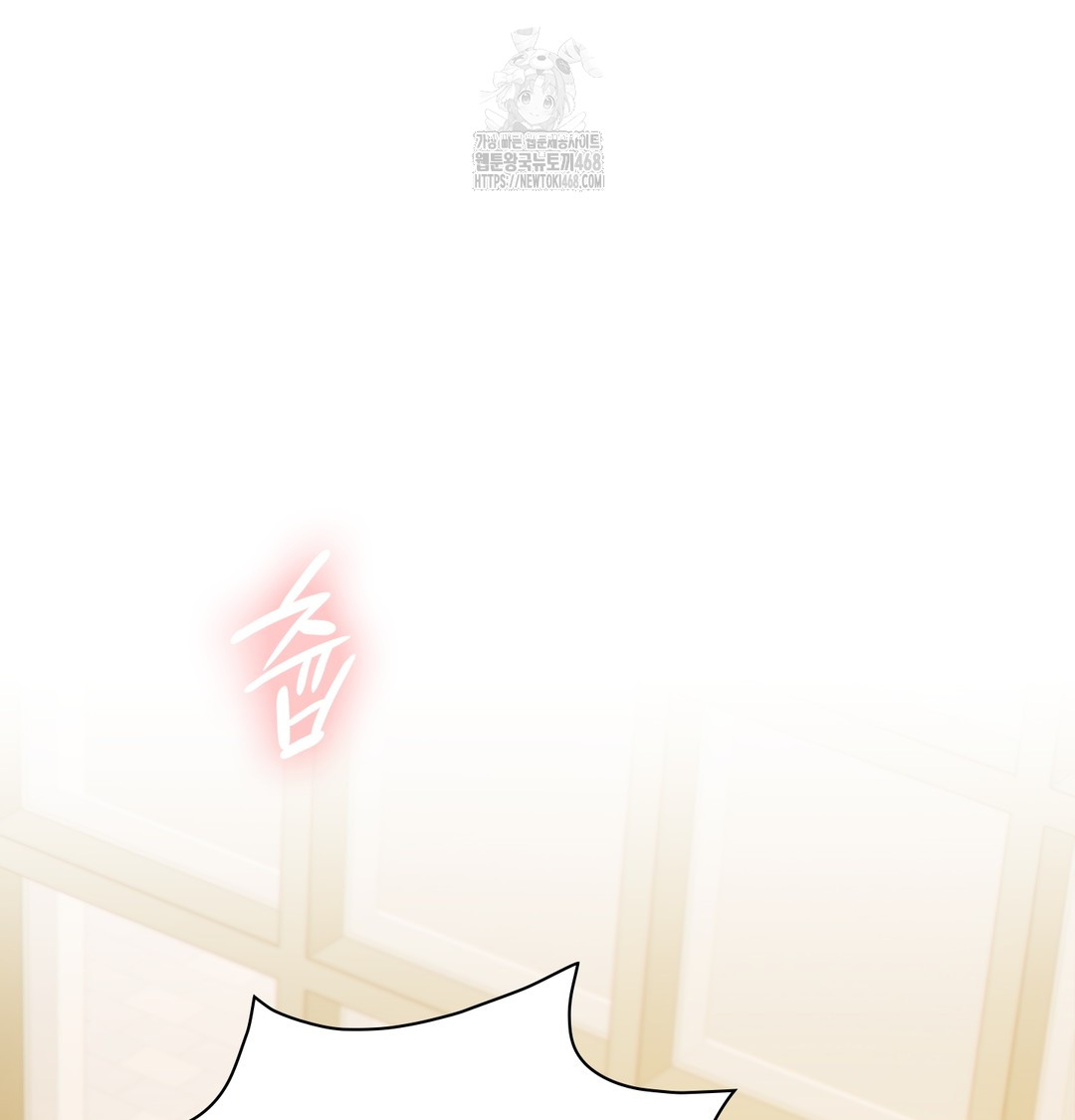 Slave Diary Raw - Chapter 15 Page 3