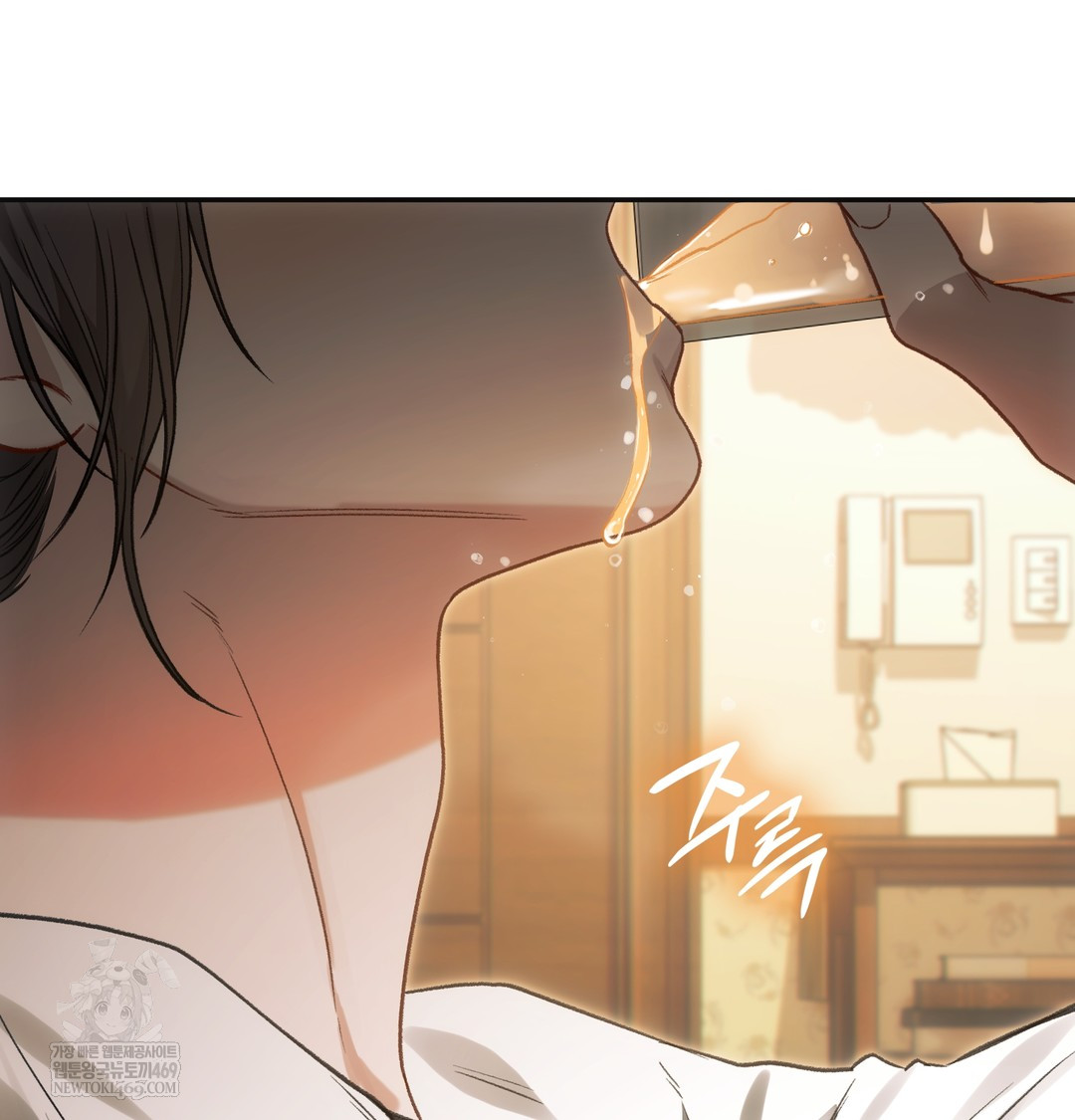 Slave Diary Raw - Chapter 17 Page 18