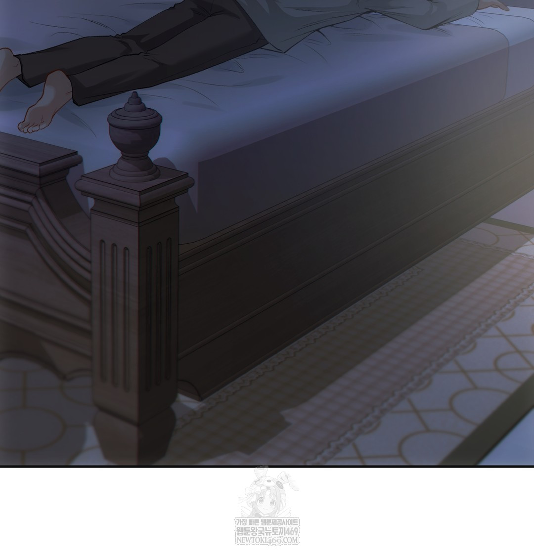 Slave Diary Raw - Chapter 19 Page 4