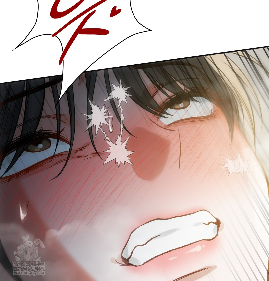 Slave Diary Raw - Chapter 19 Page 45