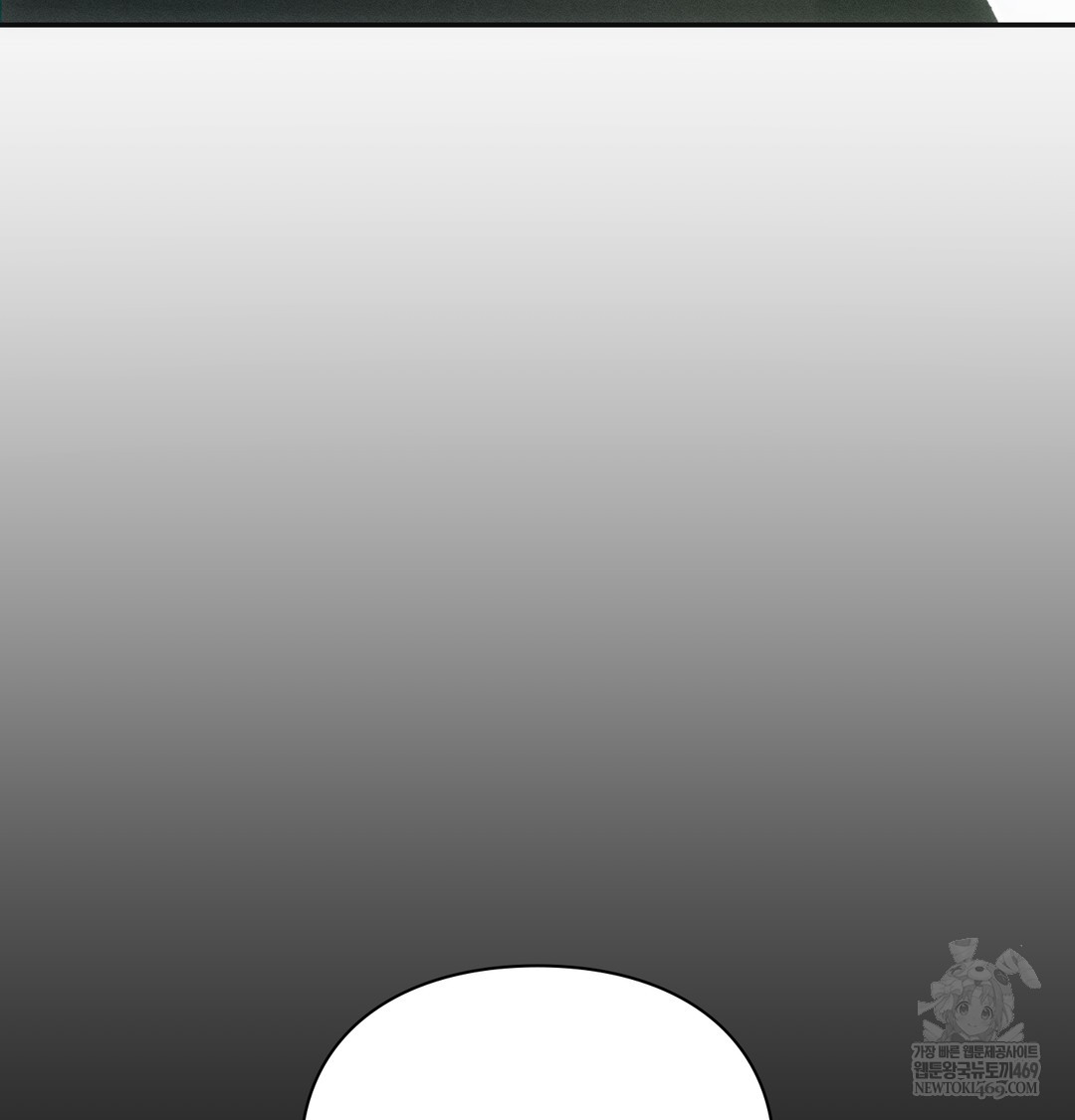 Slave Diary Raw - Chapter 19 Page 50