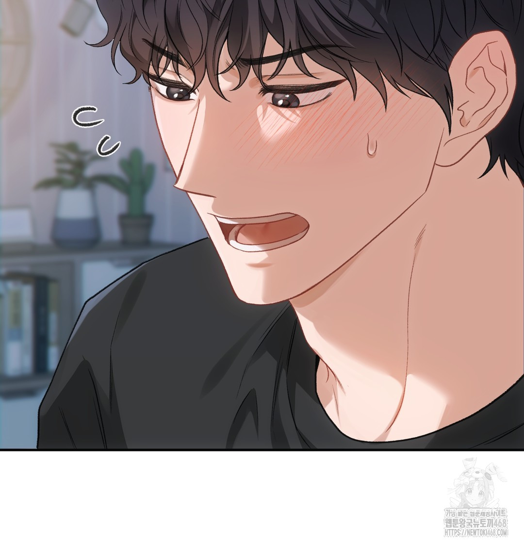 Slave Diary Raw - Chapter 2 Page 19