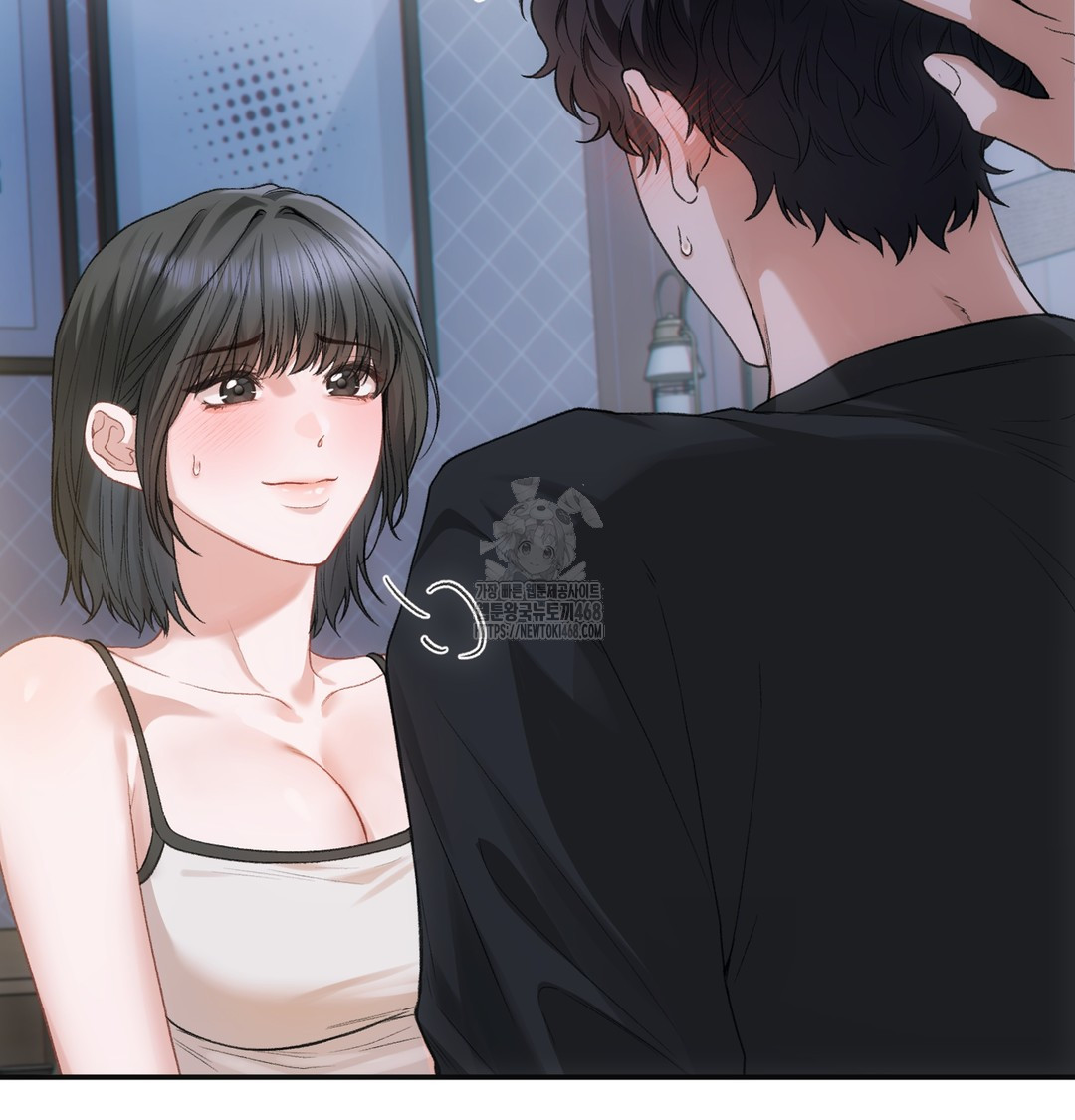 Slave Diary Raw - Chapter 2 Page 27