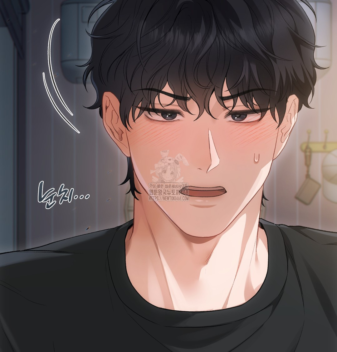 Slave Diary Raw - Chapter 2 Page 30