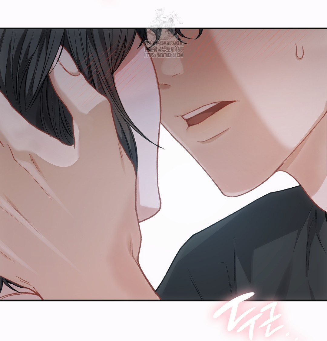 Slave Diary Raw - Chapter 2 Page 36