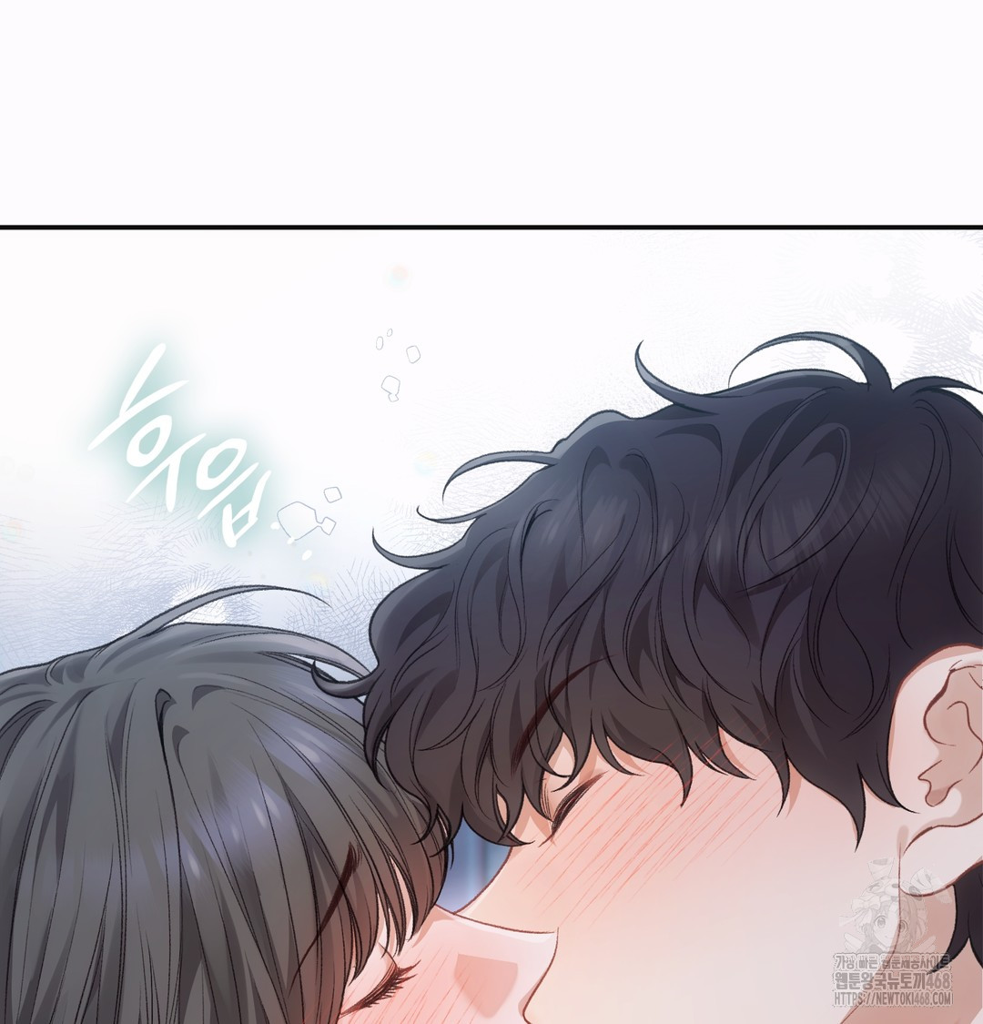 Slave Diary Raw - Chapter 2 Page 40