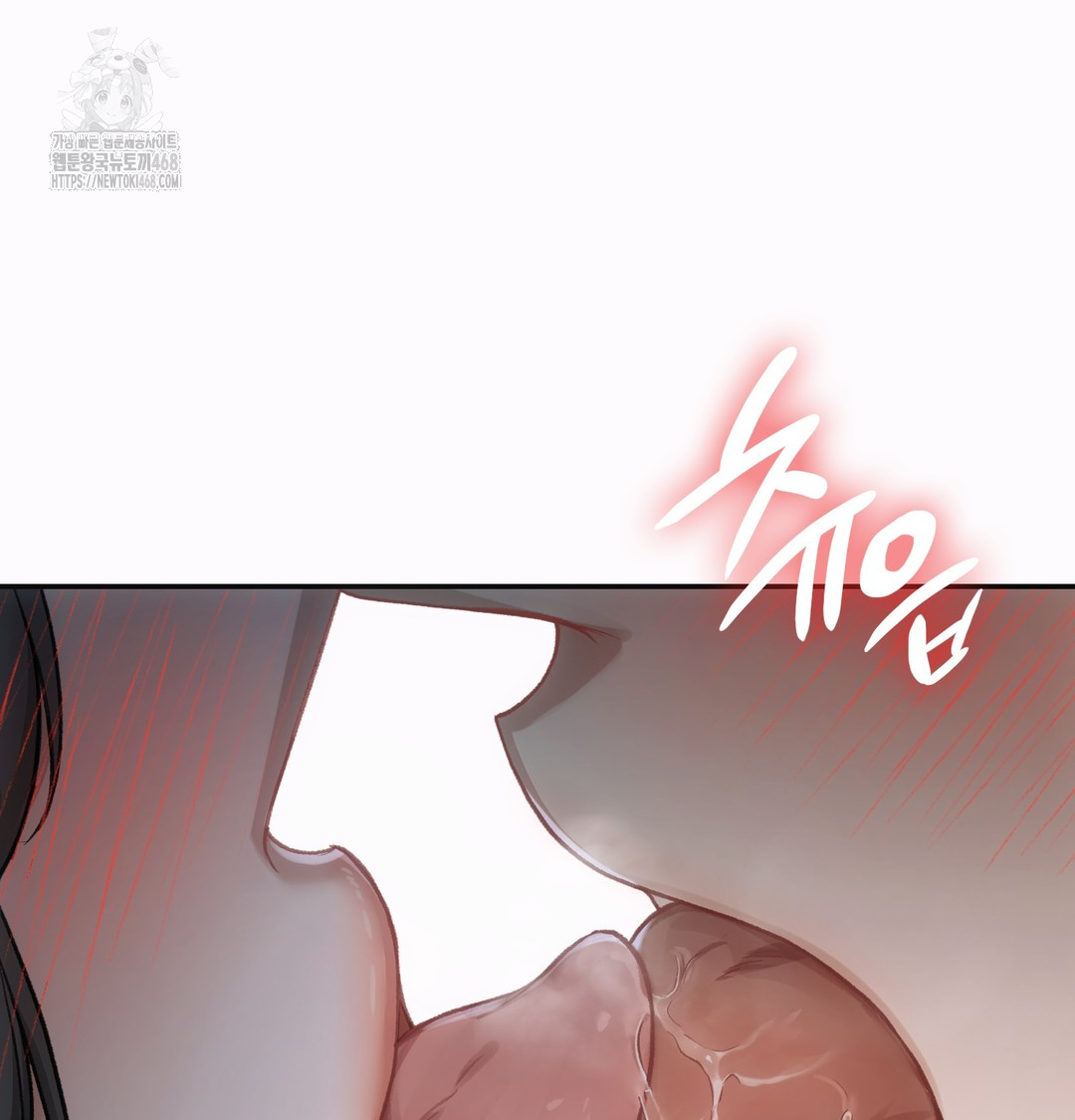 Slave Diary Raw - Chapter 2 Page 42