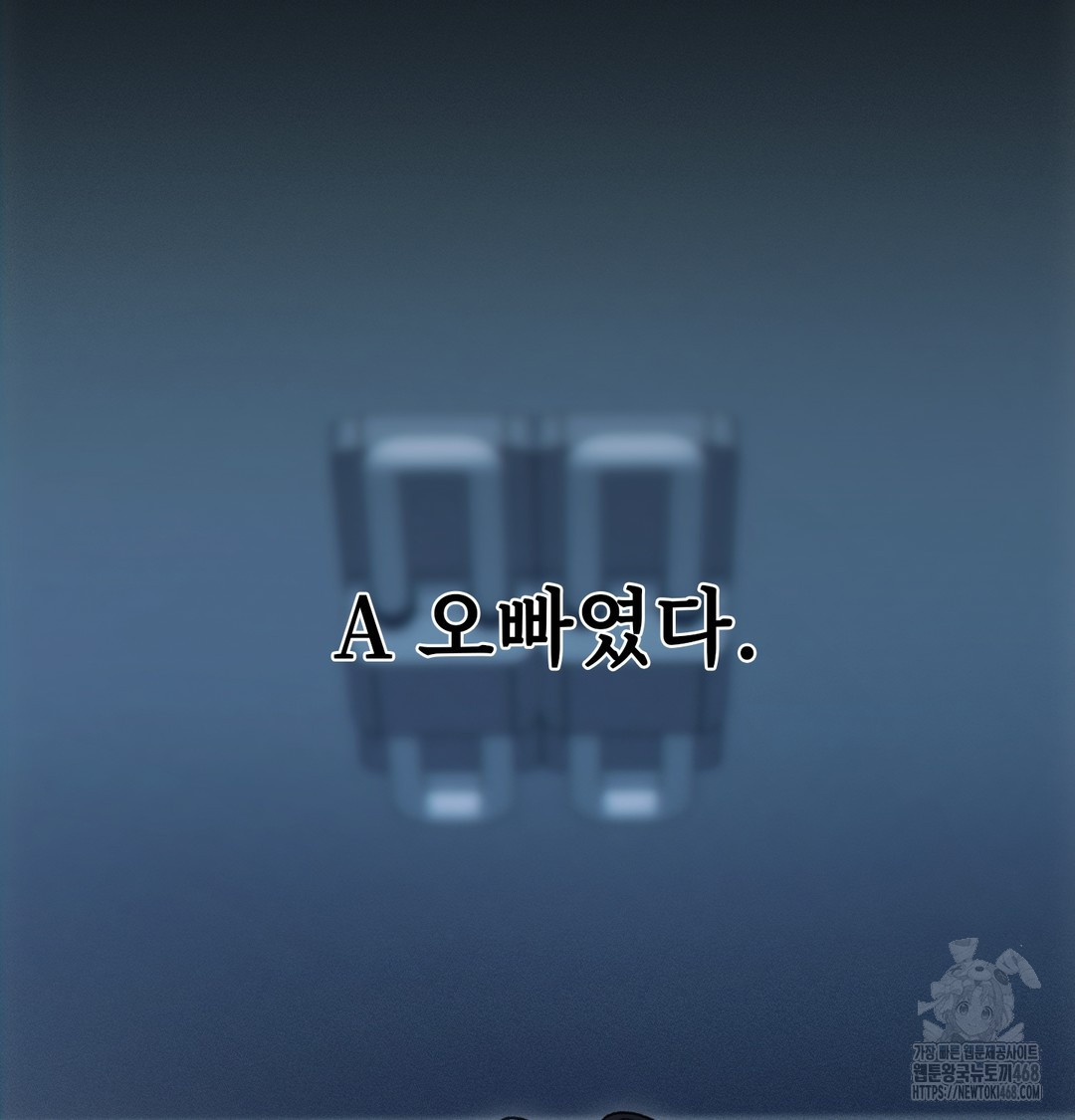 Slave Diary Raw - Chapter 2 Page 6