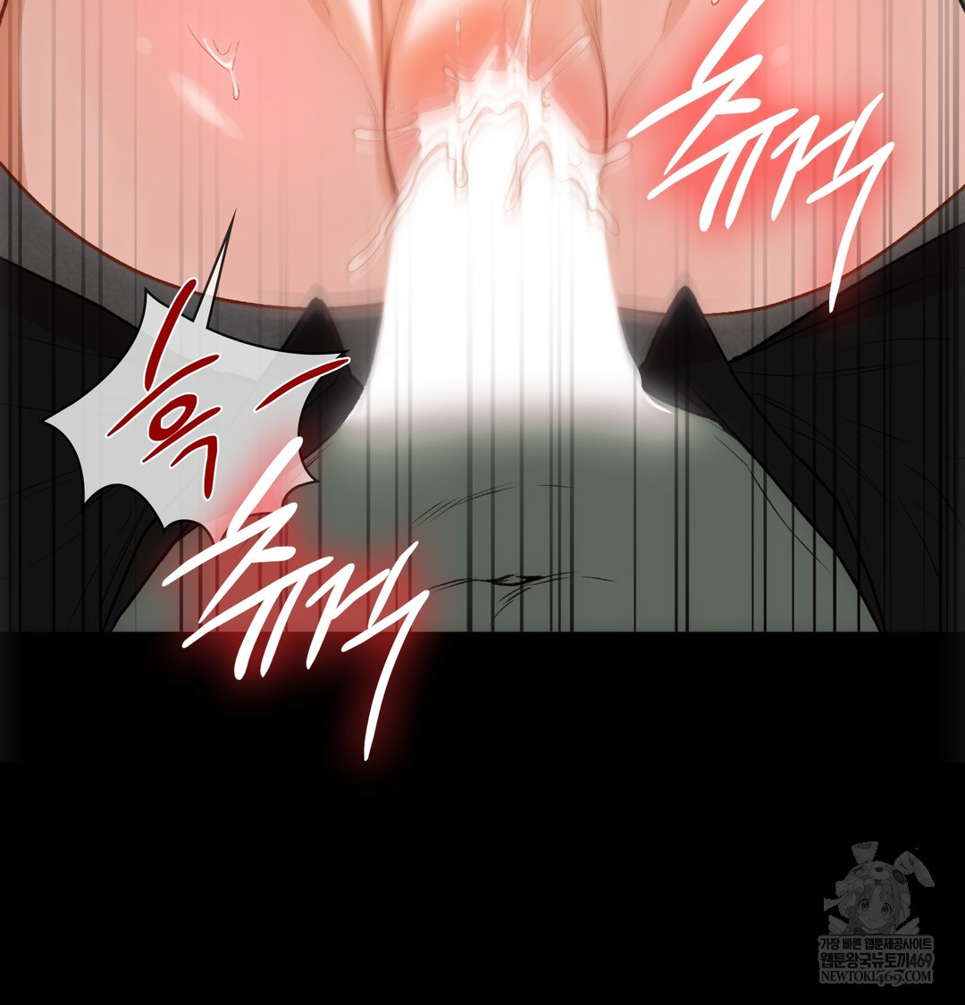 Slave Diary Raw - Chapter 20 Page 17