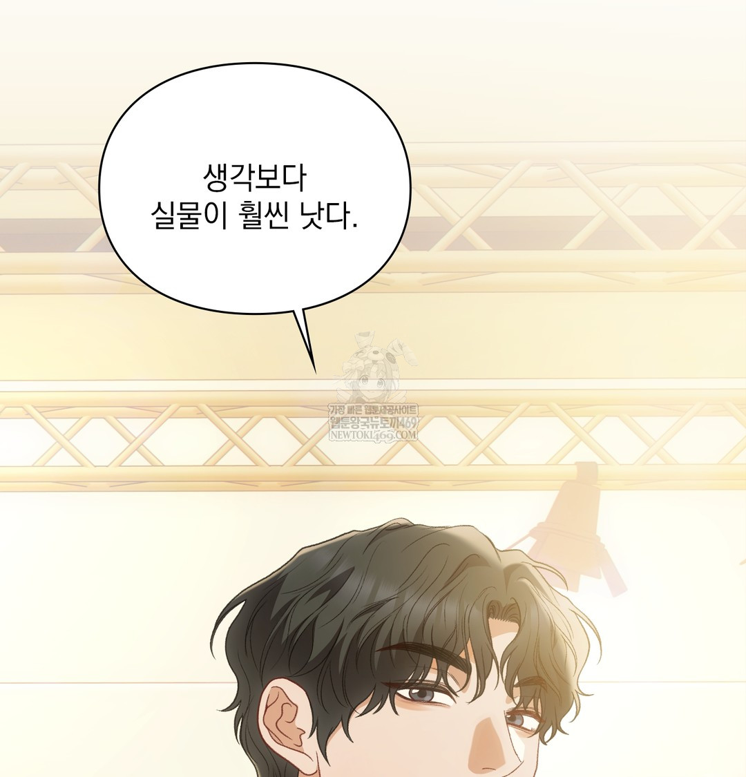 Slave Diary Raw - Chapter 21 Page 11