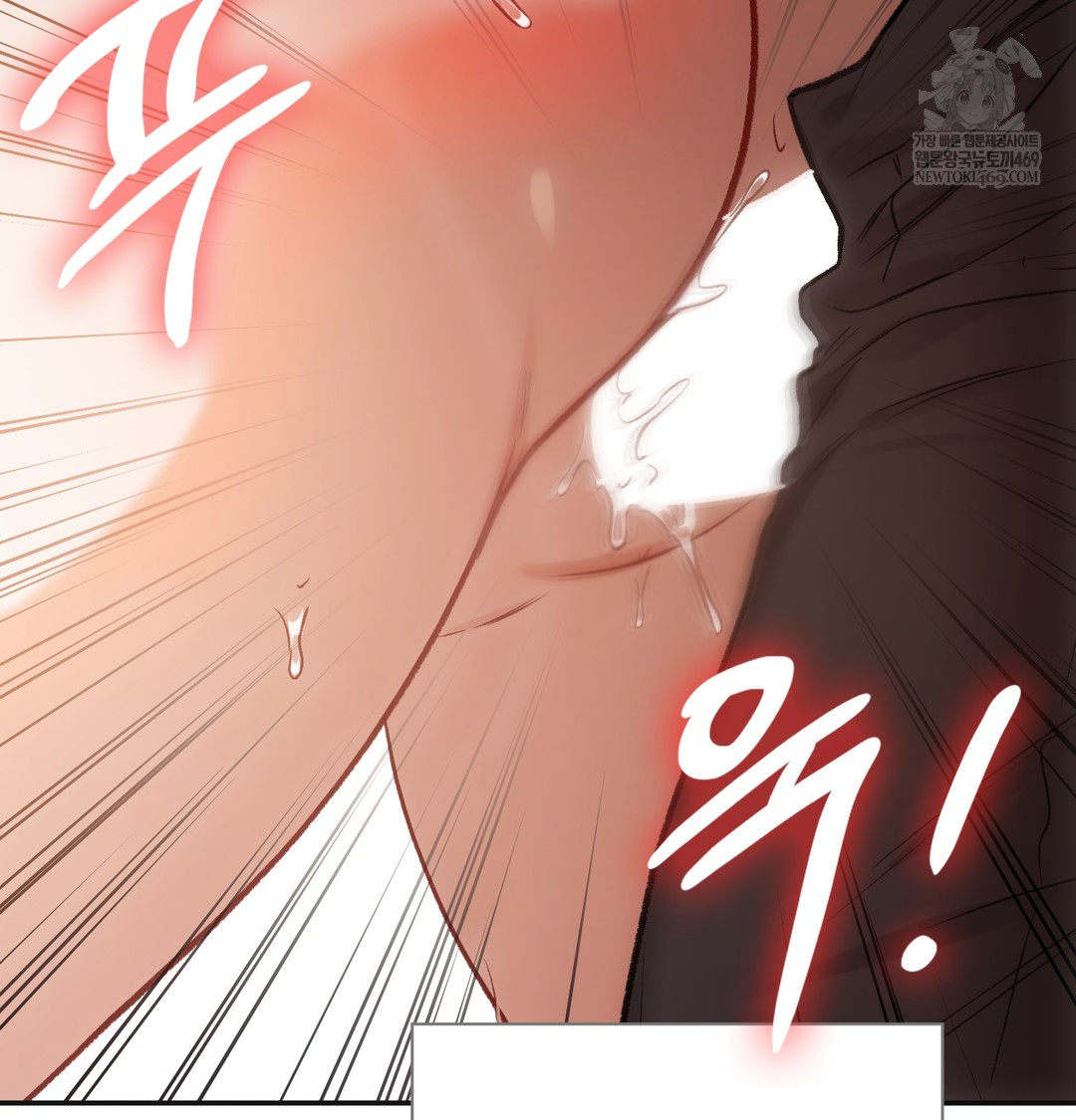 Slave Diary Raw - Chapter 23 Page 28