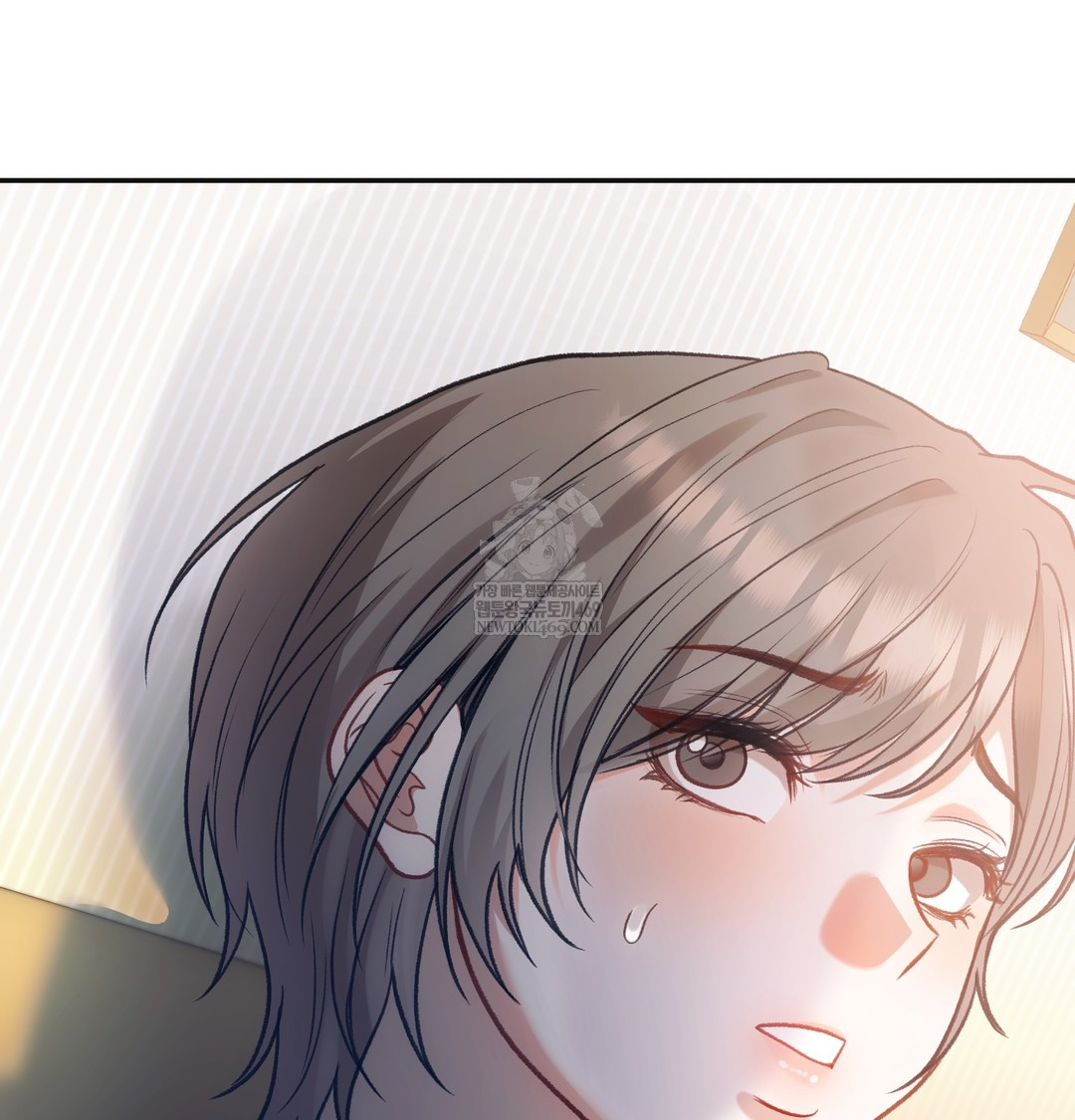 Slave Diary Raw - Chapter 25 Page 33