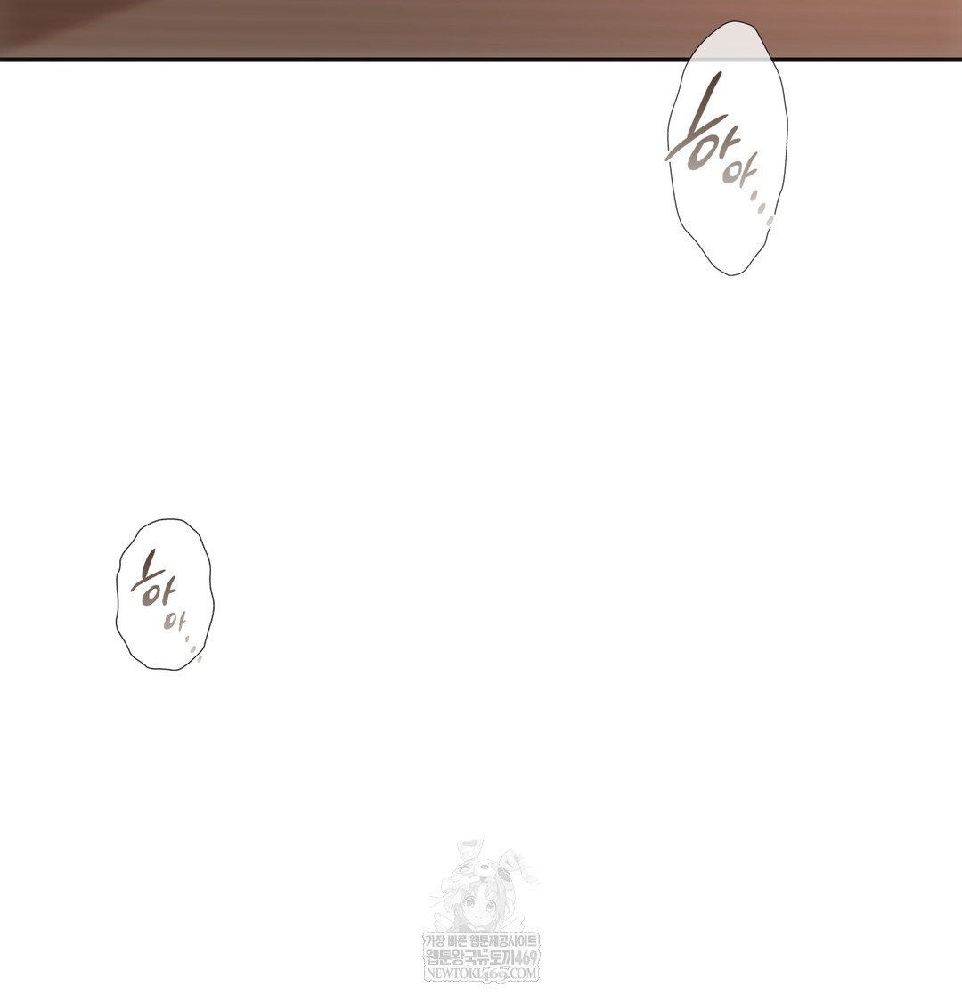 Slave Diary Raw - Chapter 26 Page 26