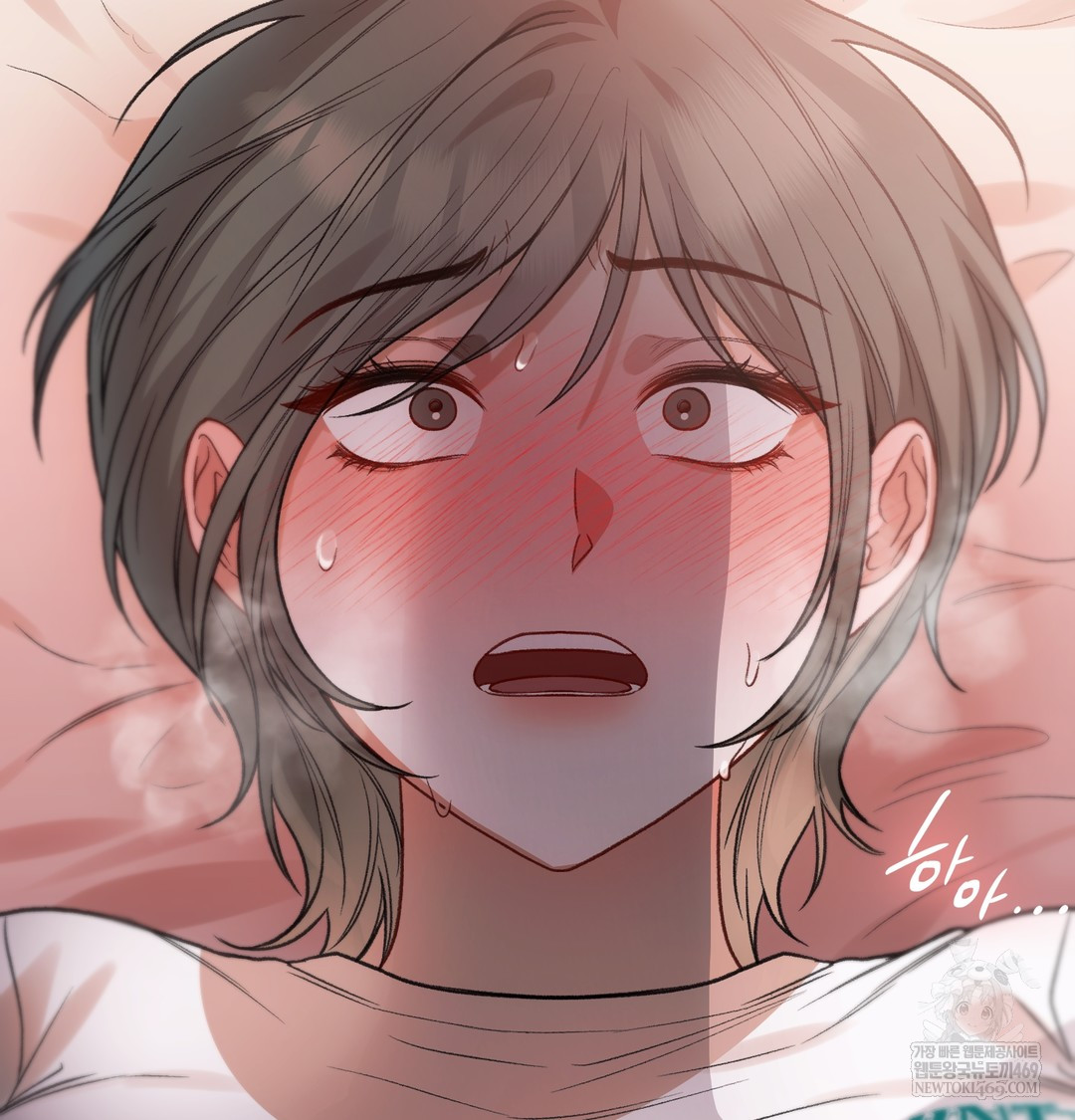 Slave Diary Raw - Chapter 27 Page 32