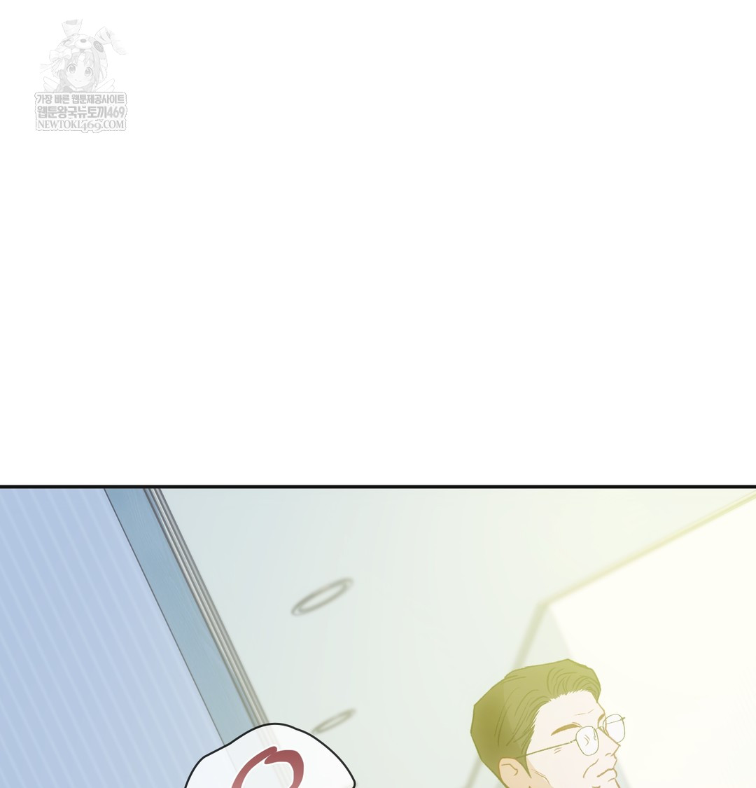 Slave Diary Raw - Chapter 28 Page 36