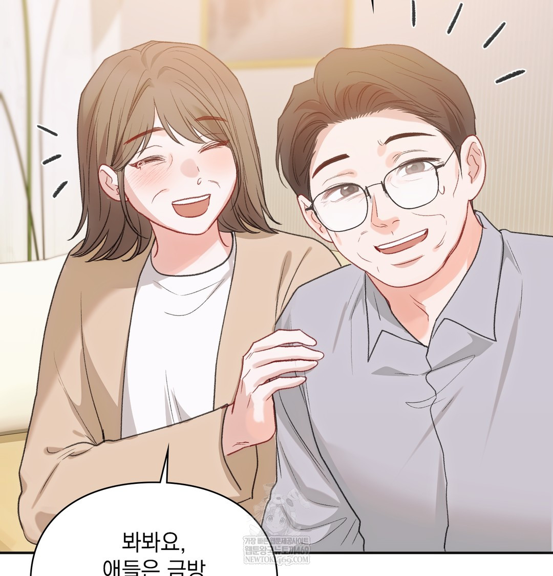 Slave Diary Raw - Chapter 28 Page 47