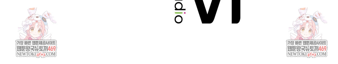 Slave Diary Raw - Chapter 28 Page 65