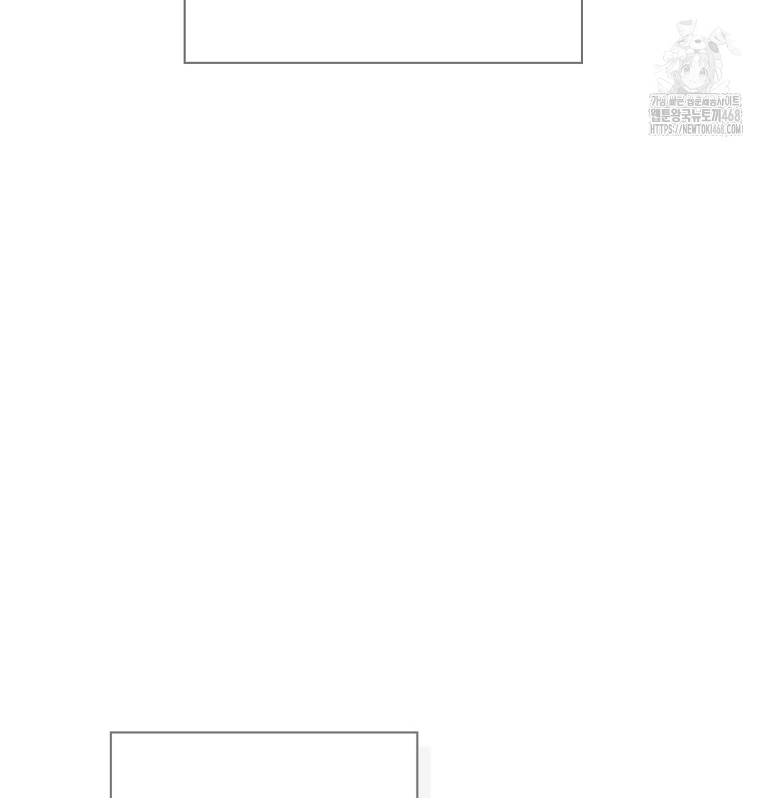 Slave Diary Raw - Chapter 3 Page 45