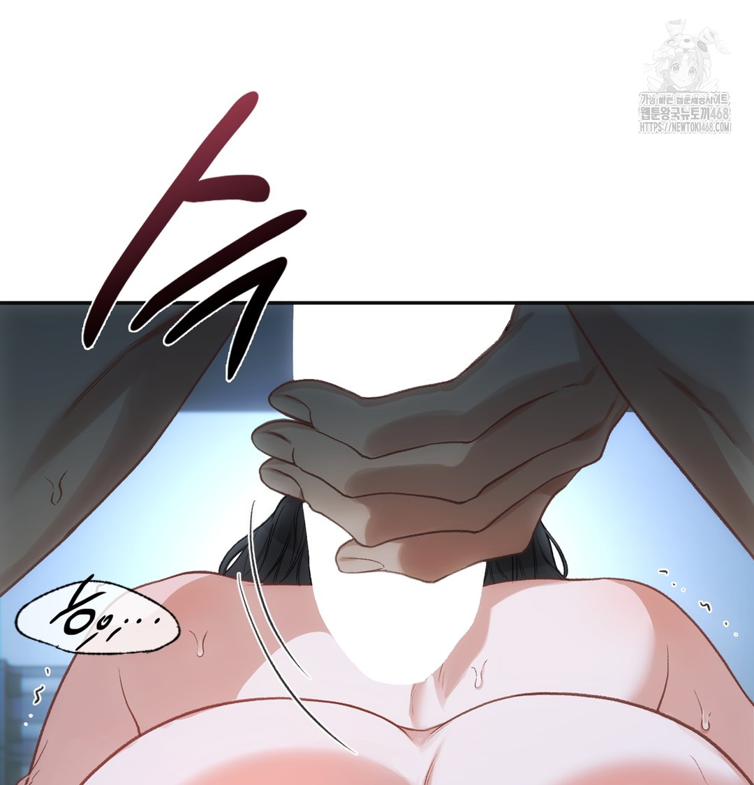 Slave Diary Raw - Chapter 3 Page 50