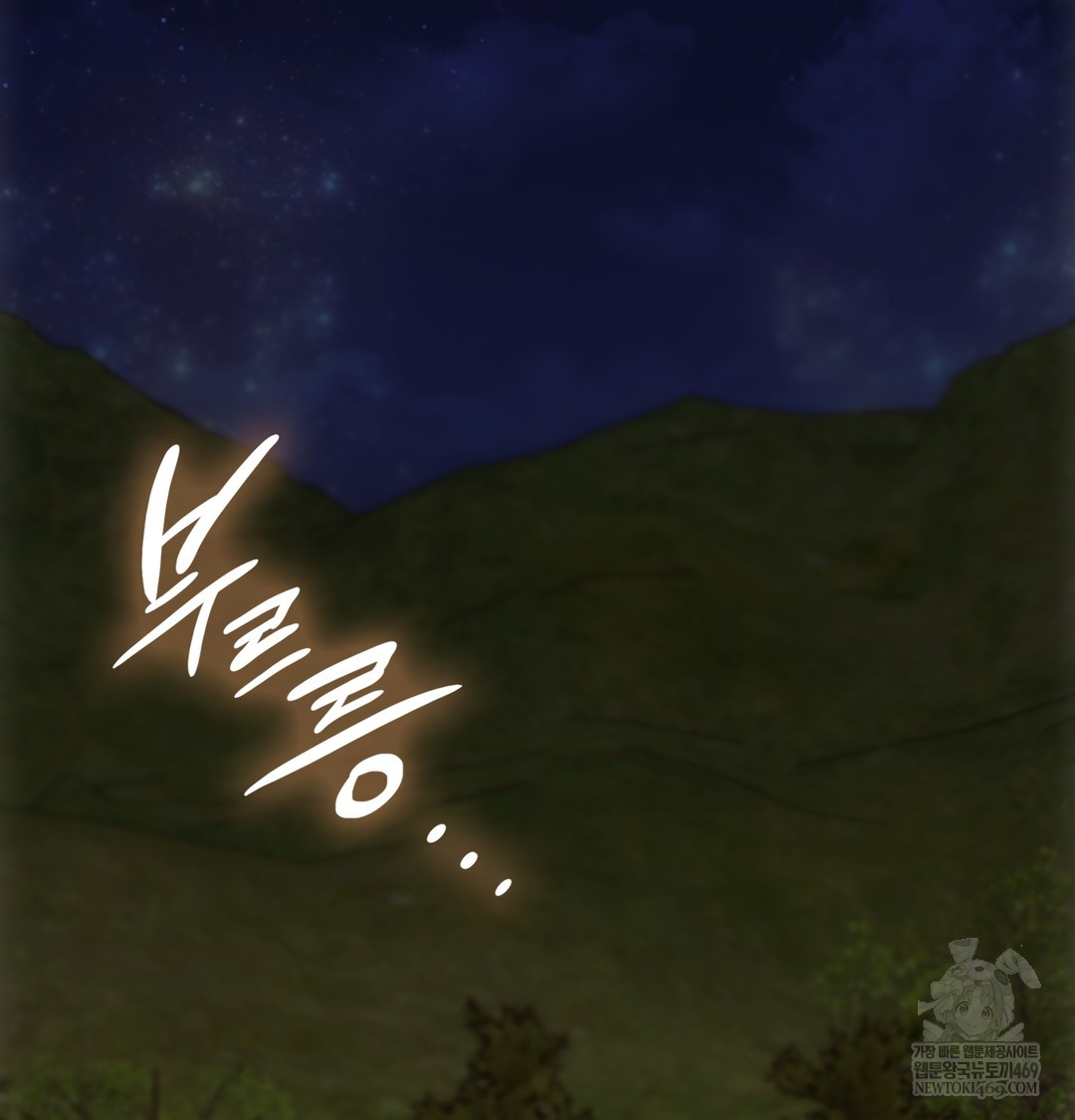 Slave Diary Raw - Chapter 30 Page 39