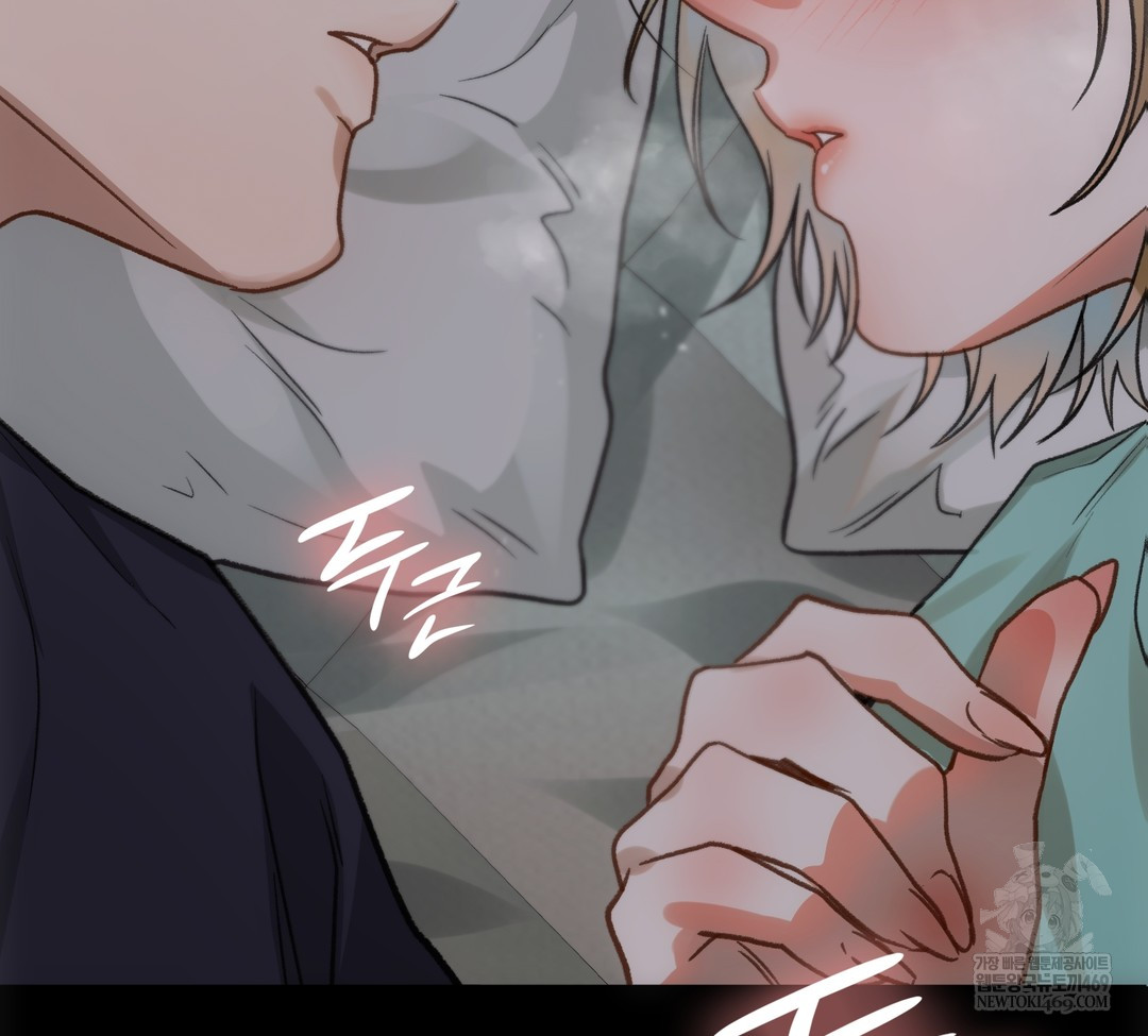 Slave Diary Raw - Chapter 34 Page 58