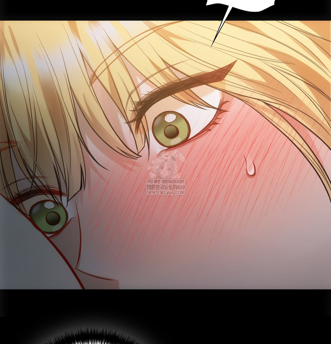 Slave Diary Raw - Chapter 35 Page 16