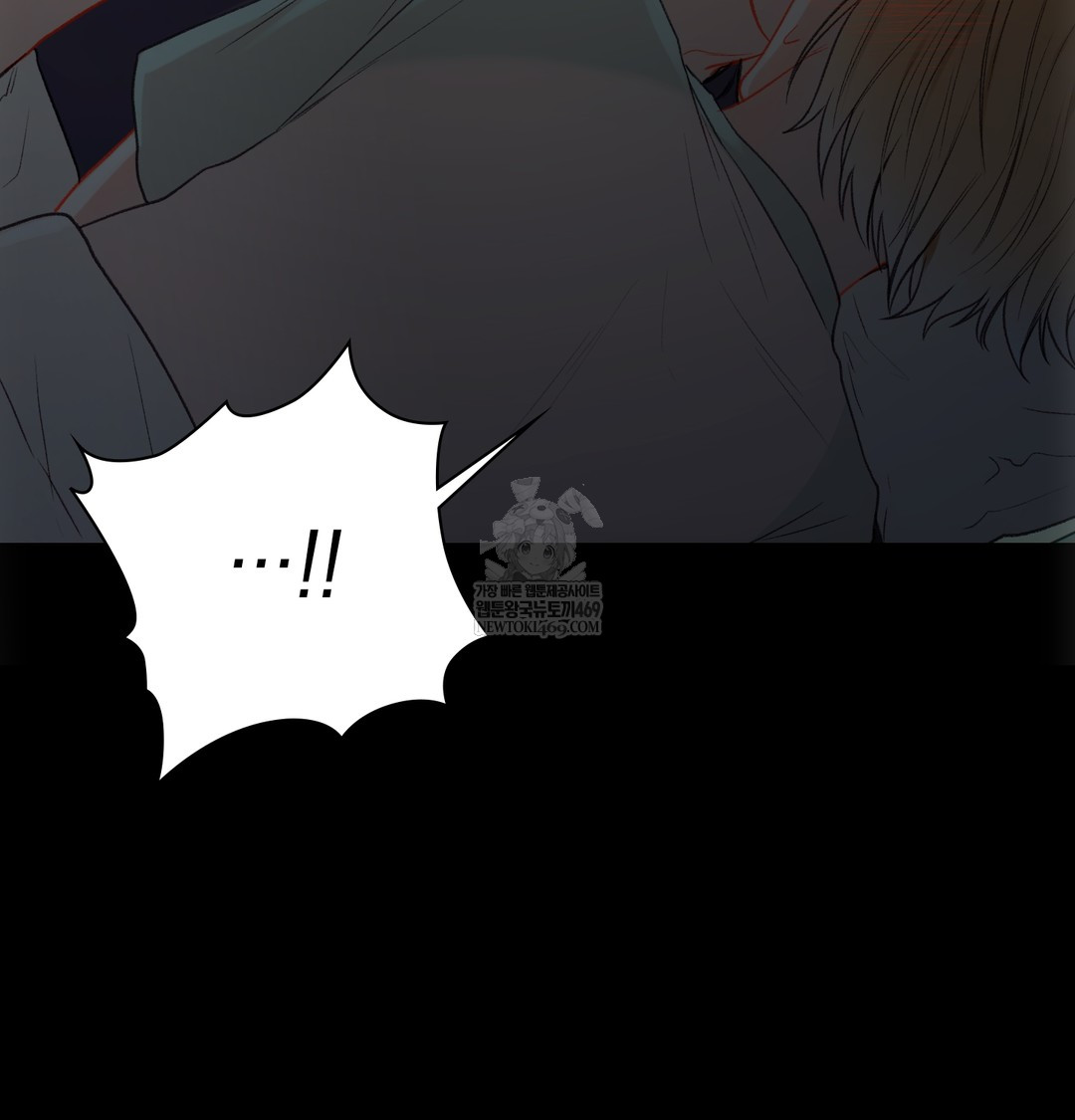 Slave Diary Raw - Chapter 35 Page 29