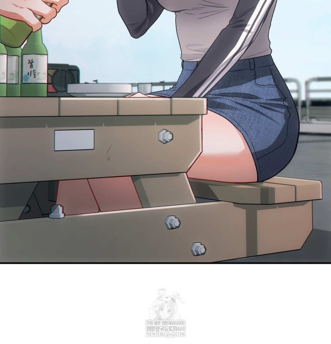 Slave Diary Raw - Chapter 36 Page 17