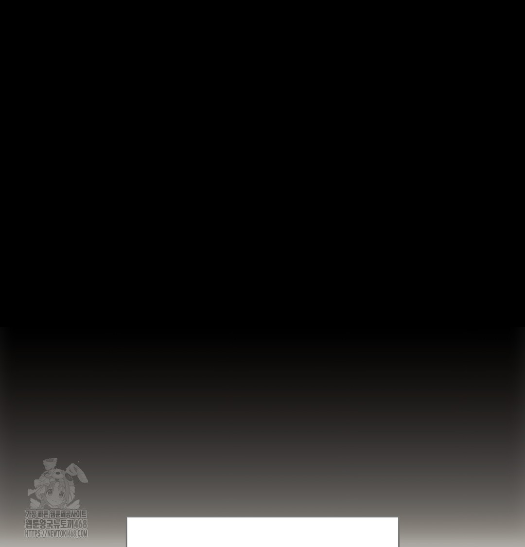 Slave Diary Raw - Chapter 4 Page 16