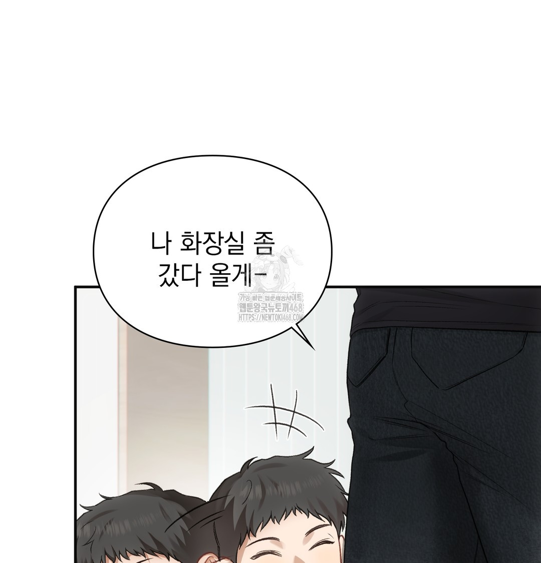 Slave Diary Raw - Chapter 4 Page 20