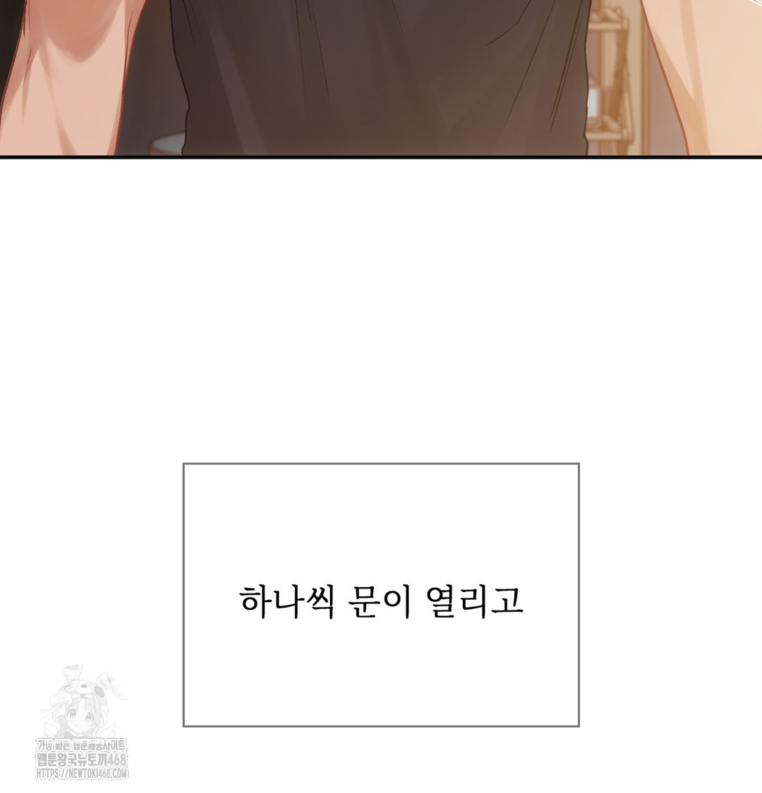 Slave Diary Raw - Chapter 4 Page 24