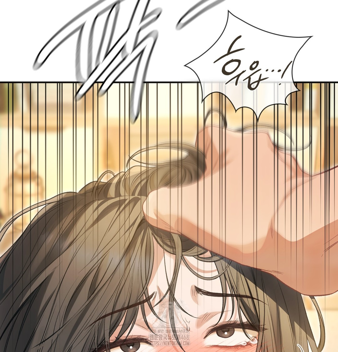 Slave Diary Raw - Chapter 4 Page 31