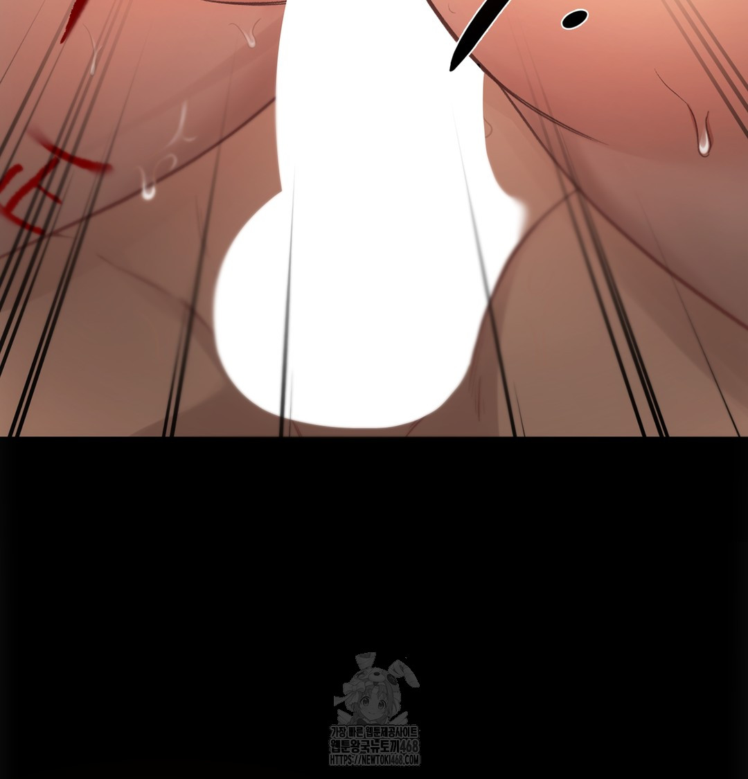 Slave Diary Raw - Chapter 4 Page 54