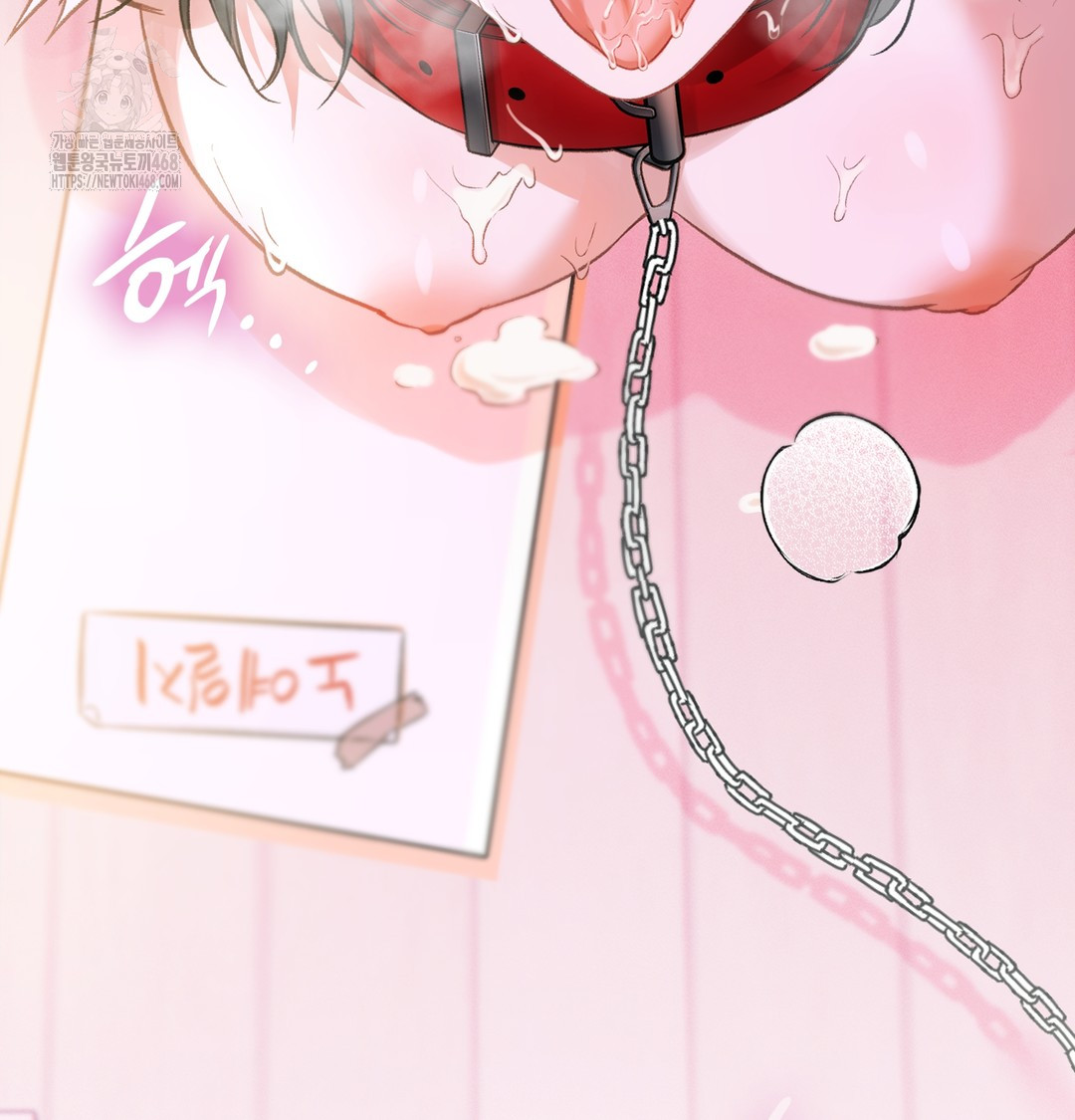 Slave Diary Raw - Chapter 4 Page 67