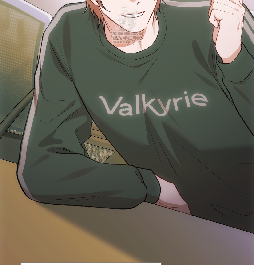 Slave Diary Raw - Chapter 40 Page 25