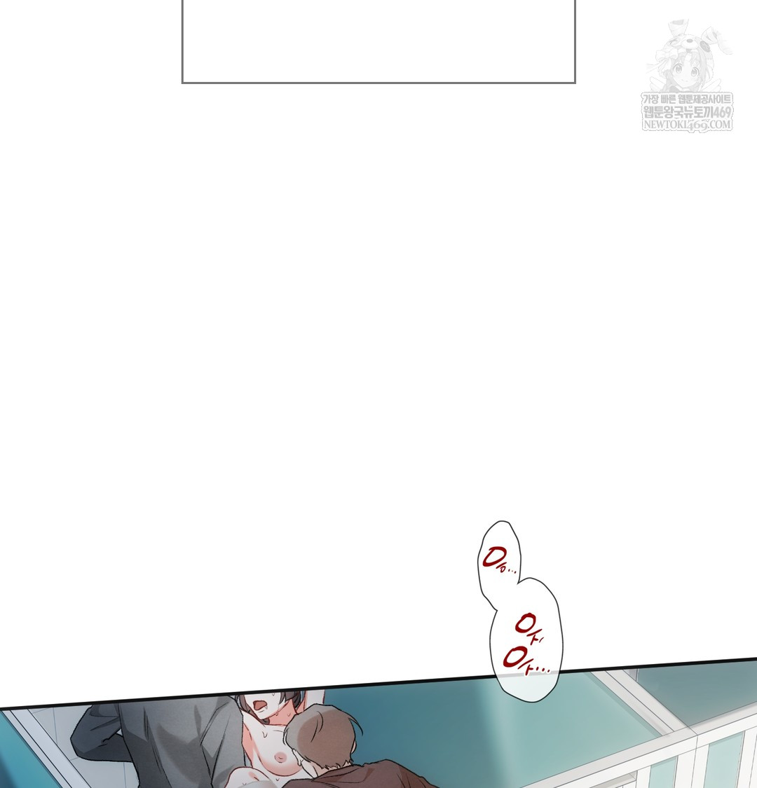 Slave Diary Raw - Chapter 43 Page 39