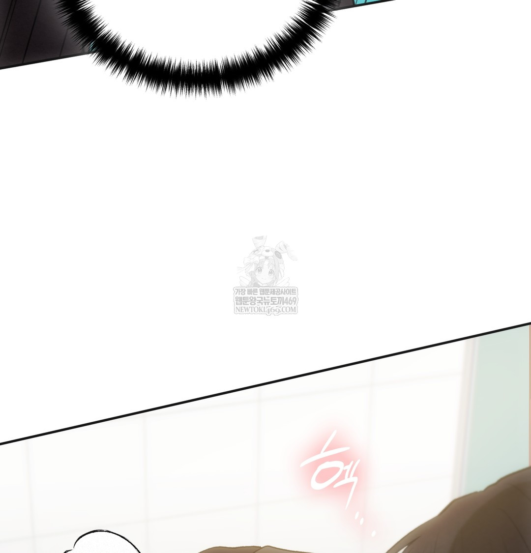 Slave Diary Raw - Chapter 43 Page 44