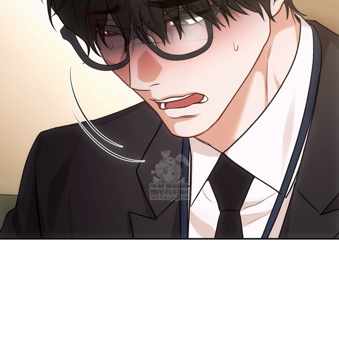 Slave Diary Raw - Chapter 44 Page 18