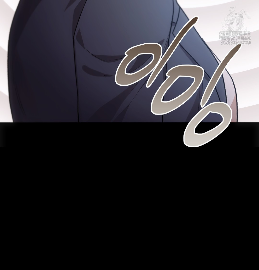 Slave Diary Raw - Chapter 45 Page 50