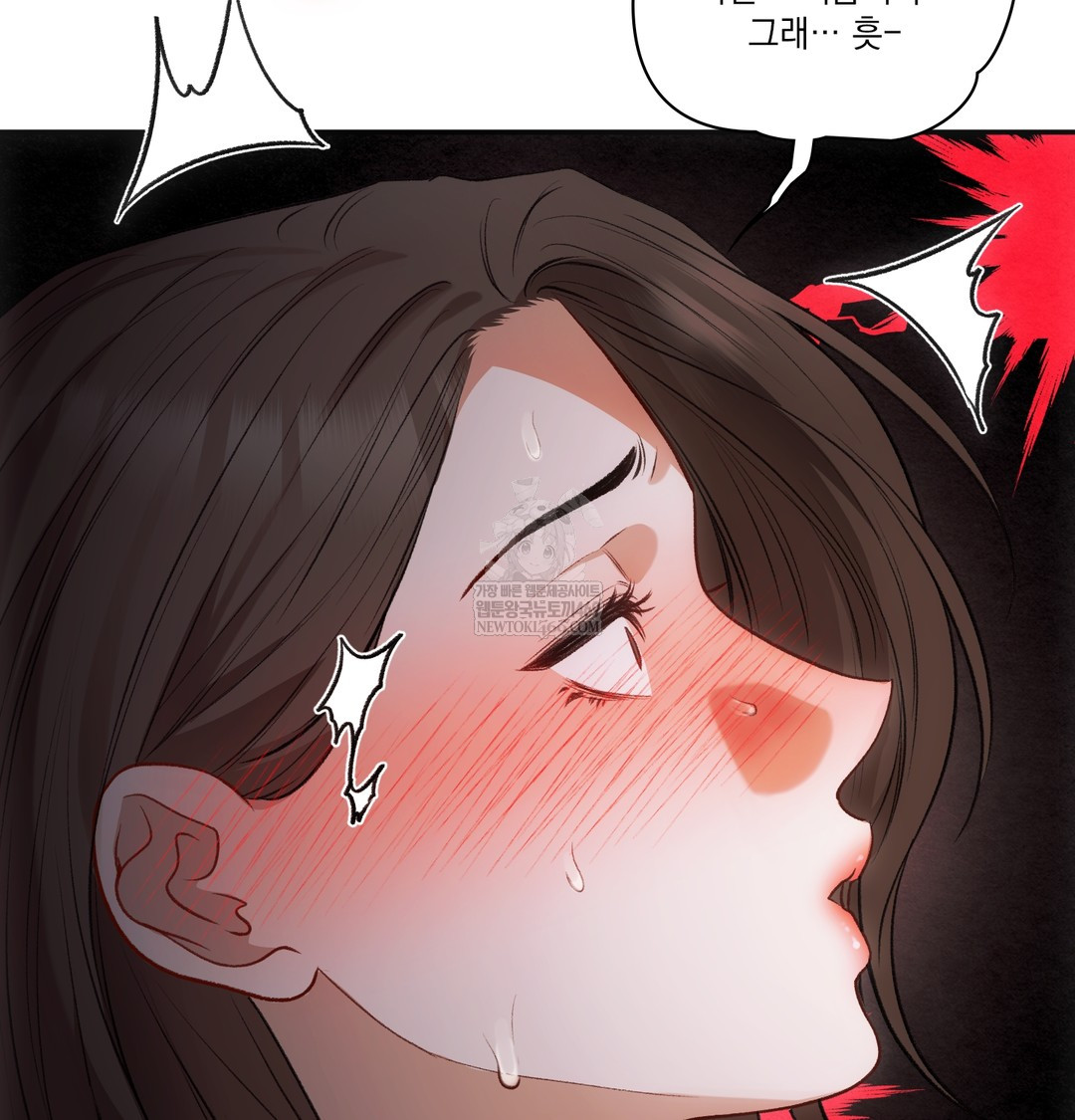 Slave Diary Raw - Chapter 47 Page 39