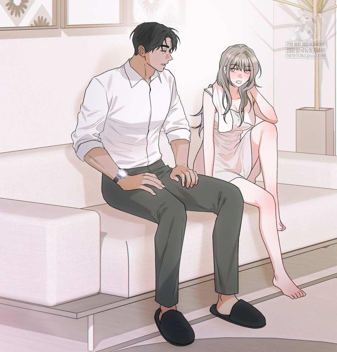 Slave Diary Raw - Chapter 49 Page 17