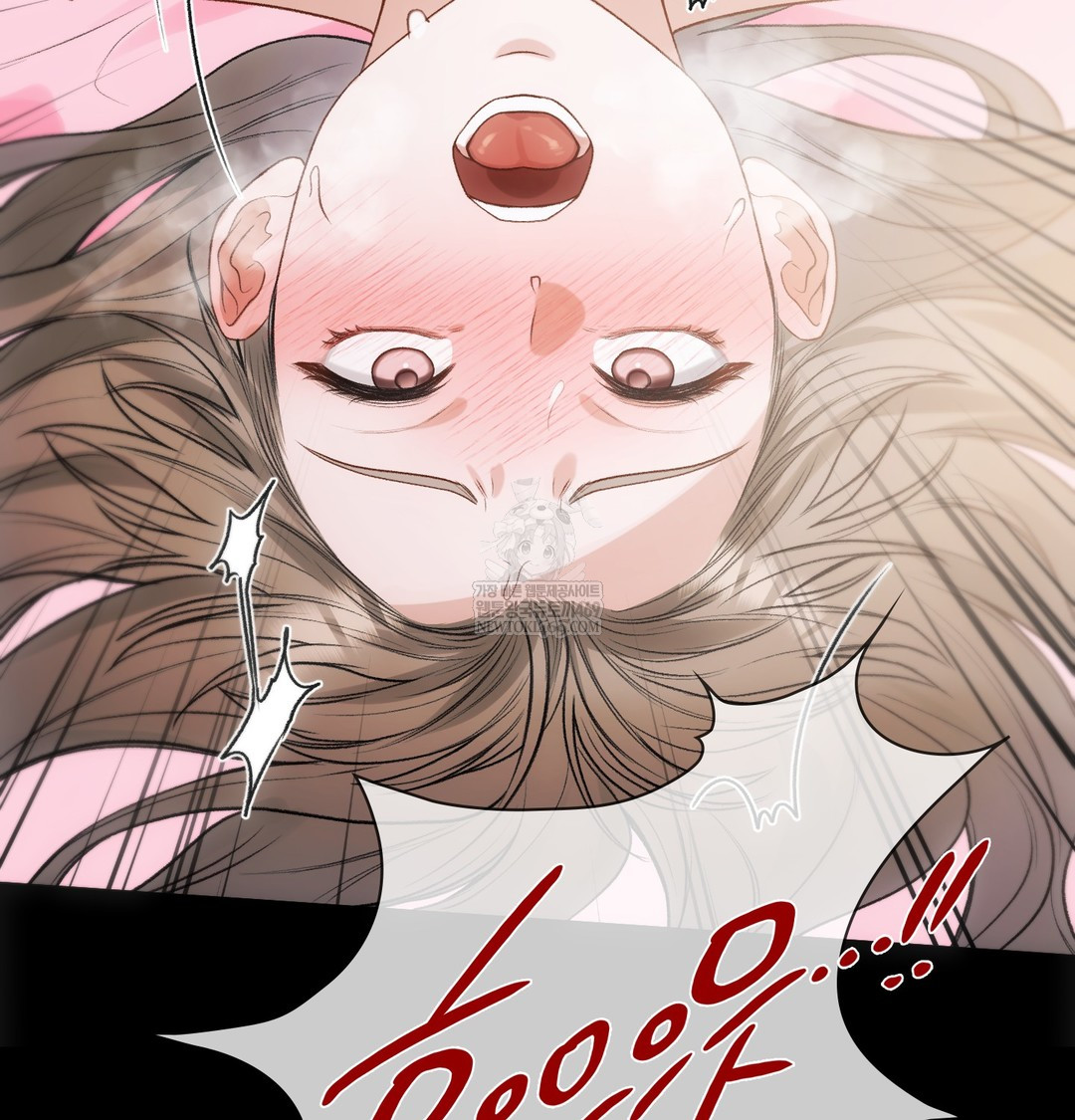 Slave Diary Raw - Chapter 49 Page 61