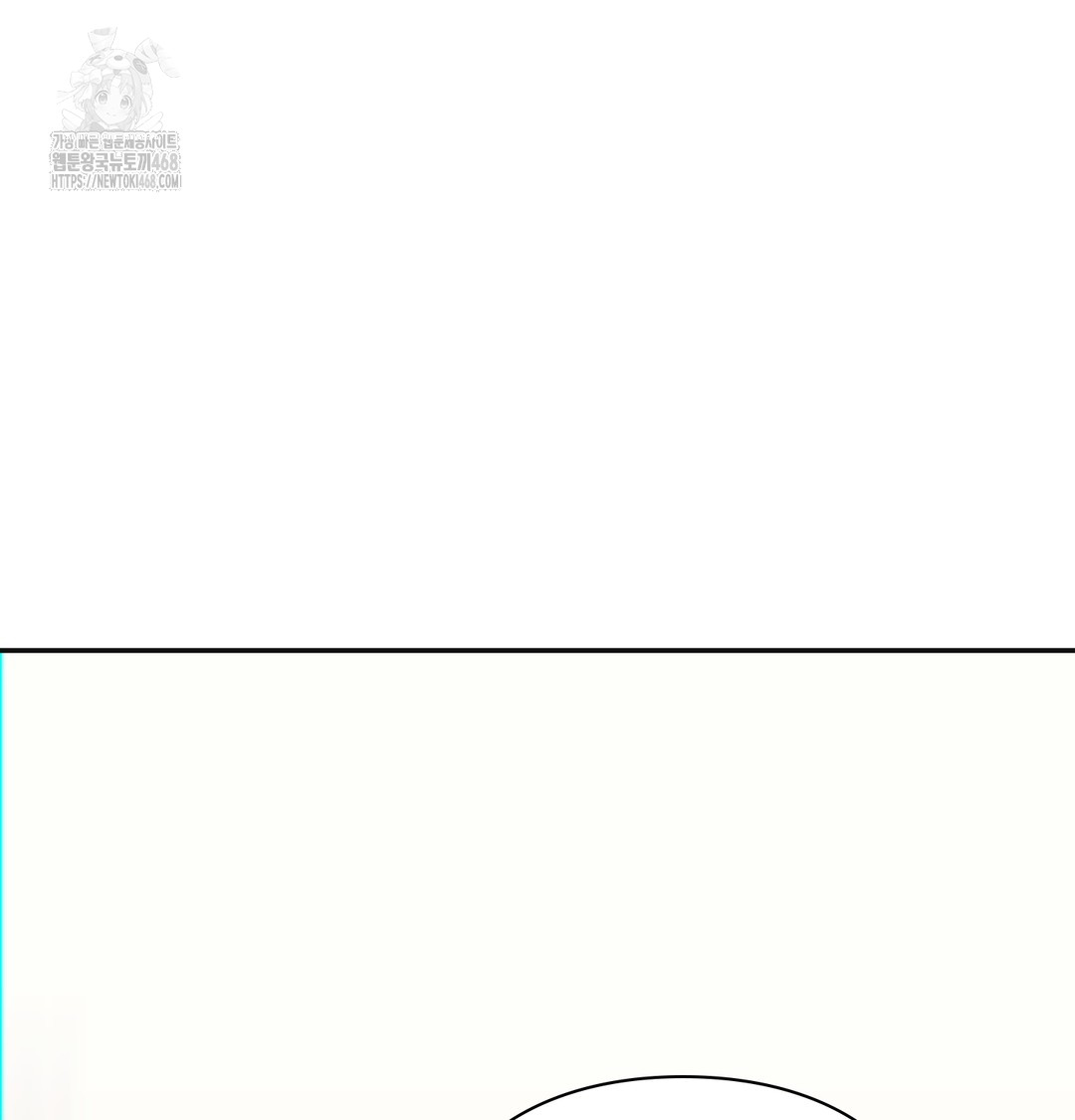 Slave Diary Raw - Chapter 5 Page 3