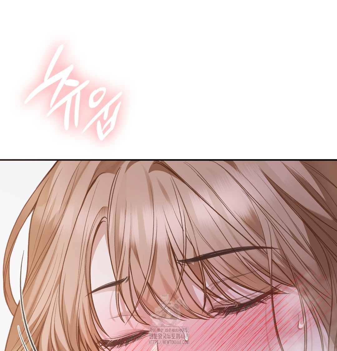 Slave Diary Raw - Chapter 5 Page 32