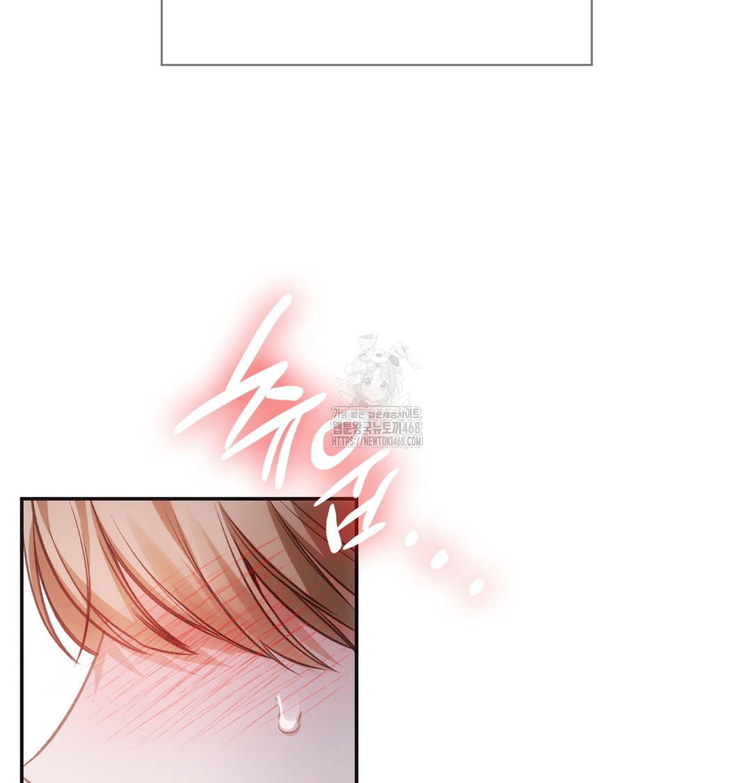 Slave Diary Raw - Chapter 5 Page 39