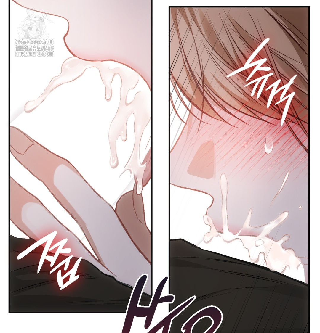 Slave Diary Raw - Chapter 5 Page 40
