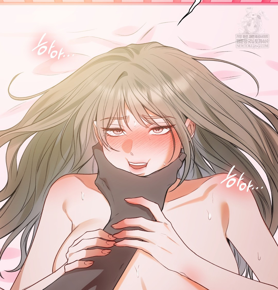 Slave Diary Raw - Chapter 50 Page 14